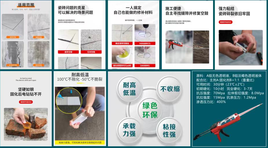 瓷砖地面空鼓怎么处理方法图解大全图片(瓷砖地面空鼓怎么处理方法图解大全图片视频) 瓷砖地面空鼓怎么处理方法图解大全图片(瓷砖地面空鼓怎么处理方法图解大全图片视频)